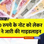 Reserve Bank of India