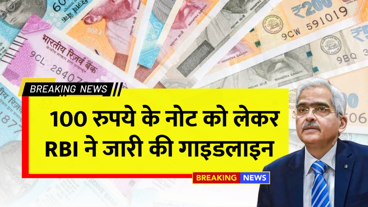 Reserve Bank of India